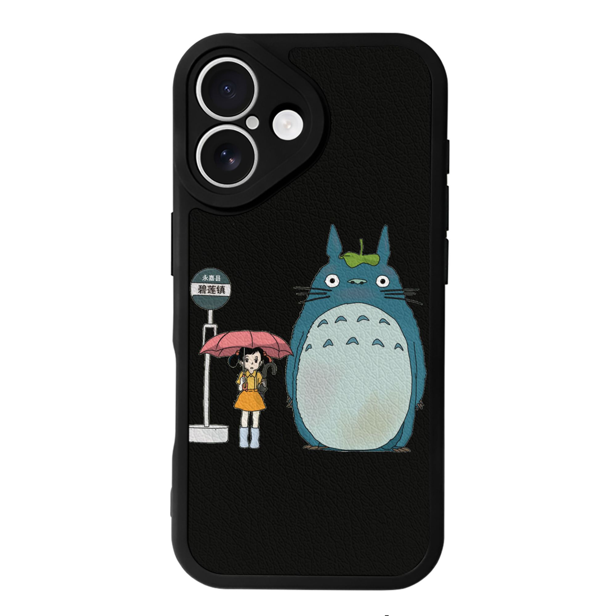 （画像用） となりのトトロ 草壁メイ 草壁サツキ My Neighbor Totoro Satsuki Kusakabe Mei Kusakabe 【iPhone 16シリーズ対応】シリコンスマホケース（レザー調） 材質：シリコン